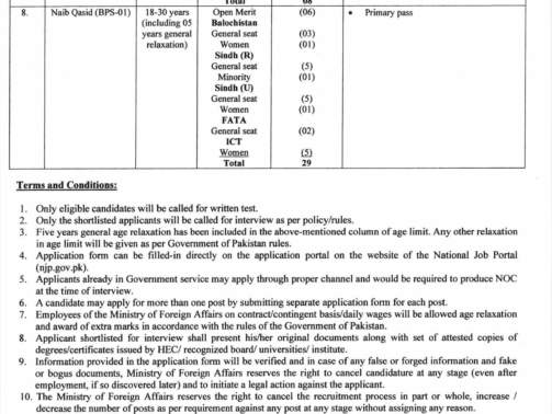 Today-Jobs-At-Ministry-Of-Foreign-Affairs-(MOFA)-MOFA-Jobs