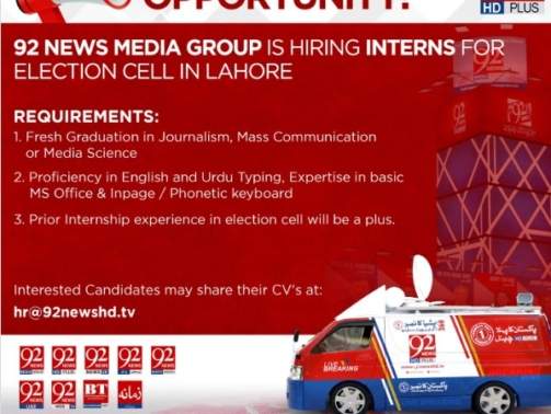 92-news-Pakistan-Jobs-Advertisement