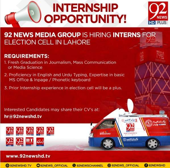 92-news-Pakistan-Jobs-Advertisement