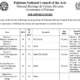 Pakistan-National-Council-Of-The-Arts-Jobs